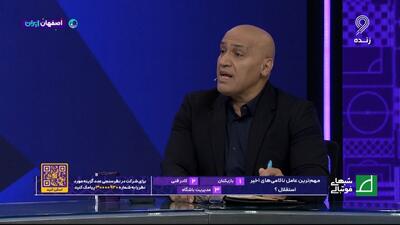 تحلیل علیرضا منصوریان از عملکرد سپاهان