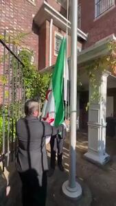بعد از ۱۱ سال سفارت سوریه در آمریکا بازگشایی شد!