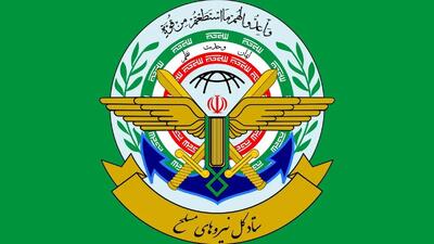 ایران علیه اقدام اکوادور موضع گرفت | حمایت از ملت فلسطین و لبنان ادامه دارد