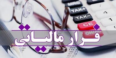سوءاستفاده مالیاتی برخی شرکت‌ها از کارکنانشان