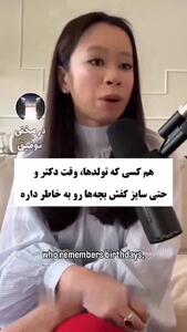 یک دلیل اصلی در بیشتر طلاق ها! + فیلم