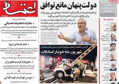زمینه‌سازی رادیکال‌ها برای اجرای یک رویداد ویژه در نیویورک/ تنها راه باقی مانده گفتگوی پزشکیان با ترامپ است!