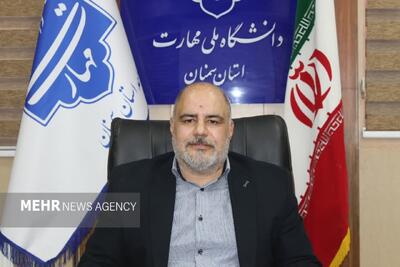 سرپرست دانشگاه ملی مهارت واحد استانی سمنان منصوب شد