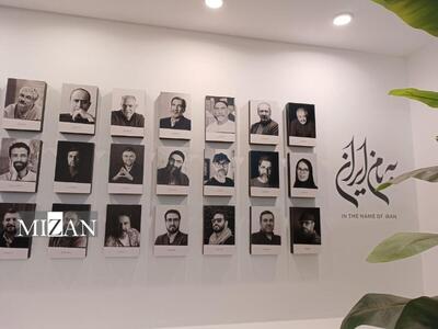 «به‌ نام ایران» با پوستر‌های چند نسل از طراحان گرافیک ایران افتتاح شد