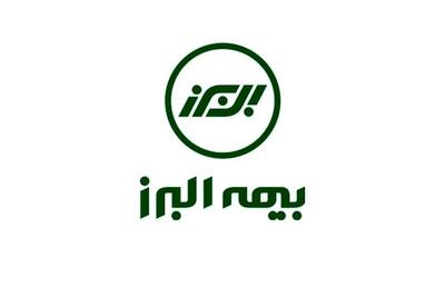بیمه البرز؛ پشتیبان نوآوری و توسعه کسب‌وکار‌های نوپا
