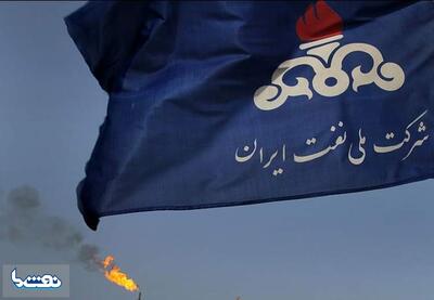 بازخوانی خط ناخوانای تضعیف «شرکت ملی نفت»! | نفت ما