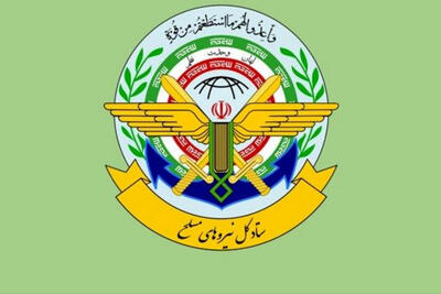 ستاد کل نیروهای مسلح: اقدام اکوادور علیه سپاه محکوم است