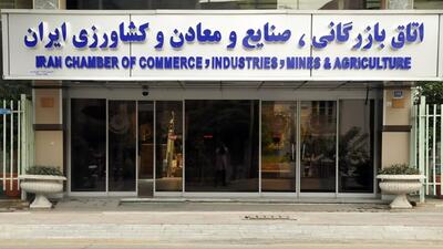 مجمع عمومی انجمن شرکت‌های مهندسی و پیمانکاری نفت، گاز و پتروشیمی 9 مهر برگزار می‌شود