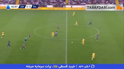 گل دوم کریستین پولیشیچ به اودینزه (اودینزه 0-3 میلان) - پارس فوتبال