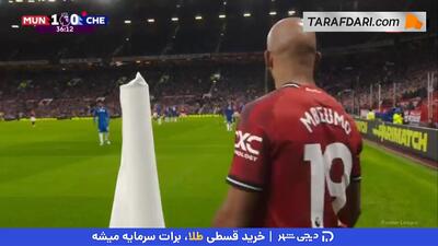 گل کاسمیرو به چلسی (منچستریونایتد 2-0 چلسی) - پارس فوتبال