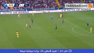 گل یوسف فوفانا به اودینزه (اودینزه 0-2 میلان) - پارس فوتبال