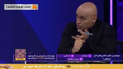 علیرضا منصوریان: نمی‌شود که به بازیکن ایرانی اندازه بازیکن سابق بارسلونا پول بدهیم - پارس فوتبال