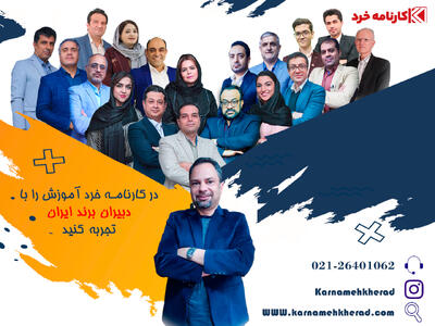 بهترین دبیران کنکور 1405 - روزنامه رسالت
