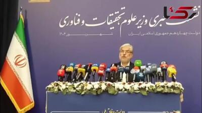 وزیر علوم: از سال ۲۰۱۰ تا ۲۰۲۲ حدودا ۱۲ هزار پژوهشگر از کشور مهاجرت کردند + فیلم