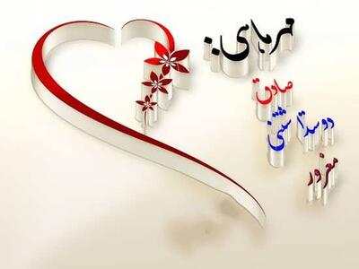 عکس نوشته تبریک تولد مهر + متن و جملات دختران و پسران مهر ماهی ها