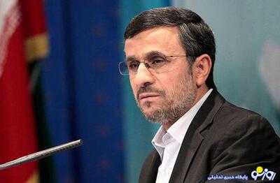 کاری که محمود احمدی‌نژاد با ما و ایران انجام داد تاریخ فراموش نخواهد کرد! البته شاید خودش فراموش کرده باشد!