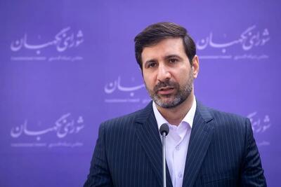 طرح تشدید مجازات طرح تشدید مجازات همکاری با کشور‌های متخاصم به مجلس برگشت داده شد