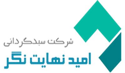 معرفی صندوق‌های سبدگردان امید نهایت‌نگر