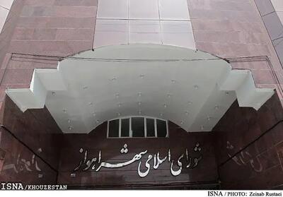 شورای شهر اهواز منحل می‌شود؟