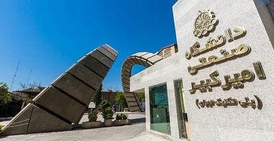 آغاز سال تحصیلی در امیرکبیر با پیام انگیزشی رئیس دانشگاه