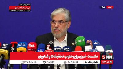 سیمایی: تامین امنیت معابر دانشگاه تامین شود / دانشگاه‌ها مکلف هستند در محدوده خودشان تامین روشنایی کنند + فیلم