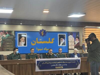 ۴۶۰ پروژه محرومیت‌زدایی طی هفته دفاع مقدس در گلستان افتتاح‌می‌شود