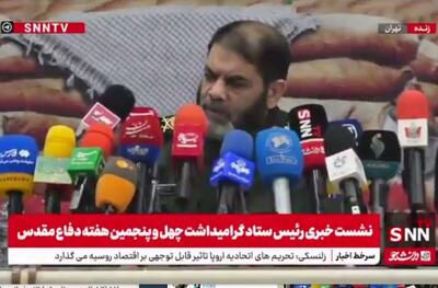 سردار معروفی: اعتقادات، نیرو‌های مسلح، مردم و ولایت؛ چهار وجه اشتراک دفاع مقدس و جنگ ۱۲ روزه + فیلم