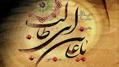 منطق امام علی (ع) در برابر ظلم؛ وقتی عدالت از دنیا ارزشمندتر می‌شود