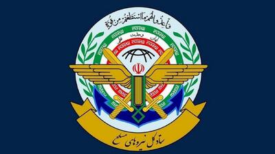 ستاد کل نیرو‌های مسلح، قراردادن سپاه در فهرست سازمان‌های تروریستی توسط اکوادور را محکوم کرد