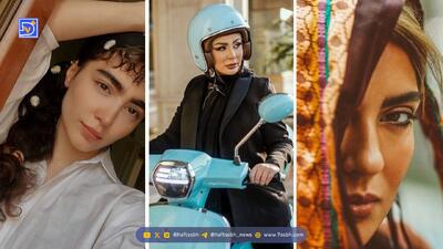 استایل | نیوشا، سنا و مونا کرمی
