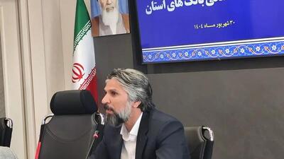 رشد منابع بانکی خراسان جنوبی به رتبه دوم کشور رسید