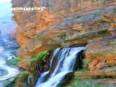 عروس آبشارهای ایران اینجاست