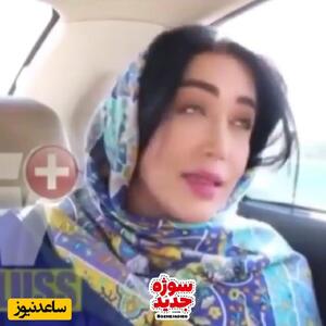 صحبت‌های عجیبِ سارا منجزی‌پور درباره علاقه‌اش به مرد سالاری!