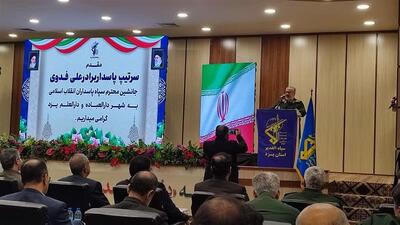 سردار فدوی: انقلاب اسلامی، قوی‌تر از همیشه به مسیر خود ادامه می‌دهد