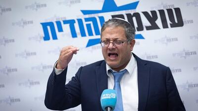 عصبانیت اسرائیلی‌ها از به رسمیت شناخته‌شدن فلسطین