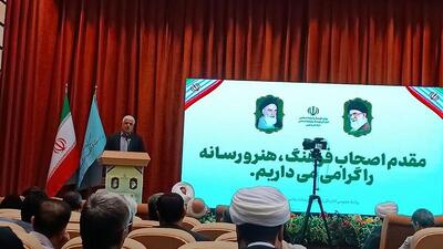 توسعه فرهنگی زیرساخت اصلی پیشرفت همه‌جانبه خراسان جنوبی است