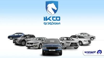 افزایش قیمت ایران‌خودرو و چالش نهادی ؛ دعوایی بی‌پایان در تلویزیون