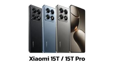قیمت‌ گوشی‌ های شیائومی 15T و 15T پرو فاش شد