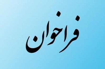 فراخوان عمومی همراه اول برای تامین‌کنندگان دوربین و تجهیزات هوشمند الکترونیک