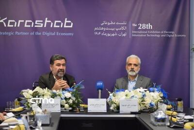 گزارش تصویری سیتنا از نشست مطبوعاتی شرکت کاراشاب