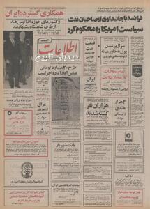 طرح ۲۰ میلیارد تومانی پایتخت اداری تهران   آماده اجرا شد/ ساختمان ۱۴ وزارتخانه، بازار، ۳ هتل ۶۰ طبقه، ۳بیمارستان، یک دریاچه ۱۰ هزار متری، فرودگاه هلی کوپتر و اپرا در مرکز تهران ساخته می شود