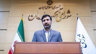 بازگشت طرح تشدید مجازات جاسوسی به مجلس
