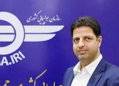 مجوز پروازی هواپیمایی آسمان محدود شد - اکونیوز
