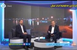 رکوردشکنی در آسمان کیش؛ فلای‌دبی بازمی‌گردد | اقتصاد24