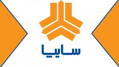 شرایط فروش بدون قرعه کشی سایپا با تحویل ۳۰ روزه اعلام شد + لینک | اقتصاد24