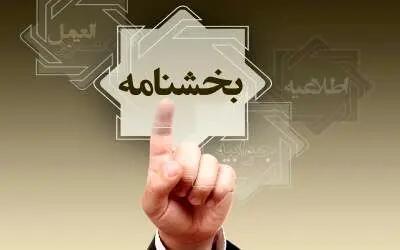 به روزرسانی میزان کارمزد خدمات عاملیت و کارگزاری بانک‌های عامل در سامانه ارز تجاری