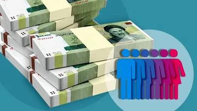 31 شهریور یا30 شهریور؟/ بالاخره زمان دقیق واریز یارانه نقدی اعلام شد!