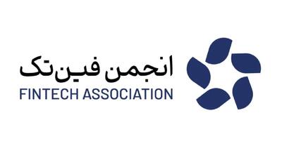 واکنش انجمن فین‌تک به پیش‌نویس بانک مرکزی درباره ضوابط کارگزاران رمزپول: این مقررات به جای ساماندهی ریسک‌های تازه ایجاد می‌کند