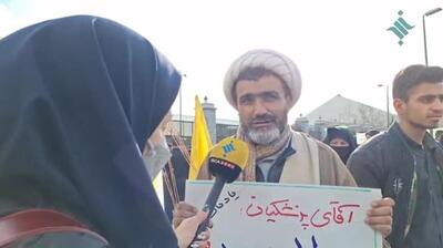 لغو شدن تجمع اعتراض به بازداشت یک روحانی |  انصاف نیوز