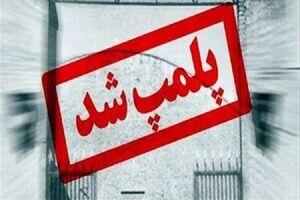 باشگاه برگزارکننده ورزش مختلط در اراک پلمب شد
